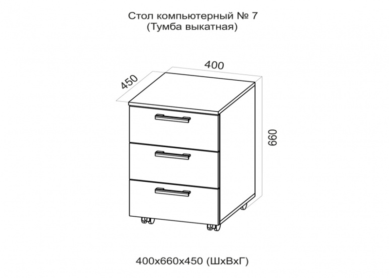 Стол письменный элиза 1100 550